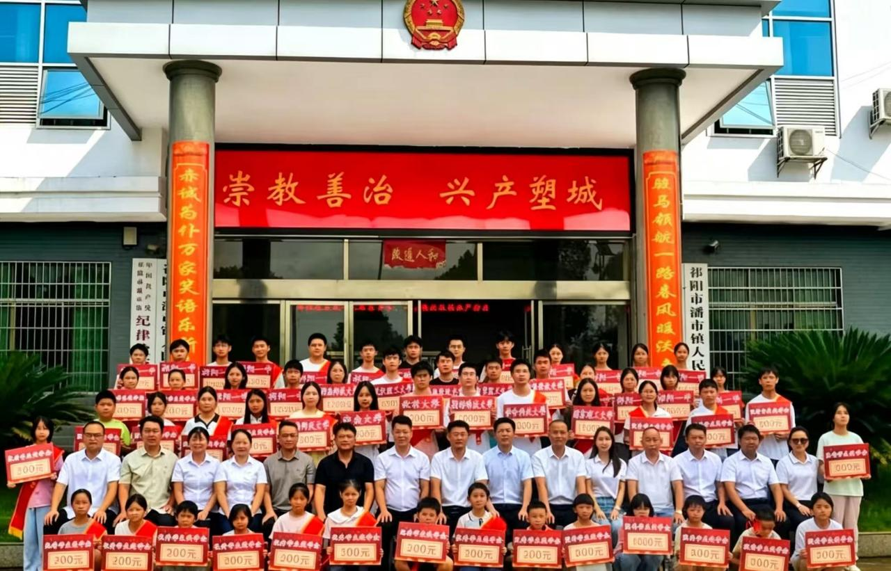 同心聚力兴教 统战赋能育才——祁阳市以商会助学绘就崇文重教新图景