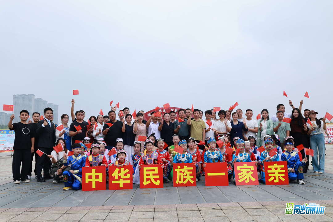 共唱团结歌，共叙民族情！汨罗市2026年民族团结进步宣传周文艺展演举行