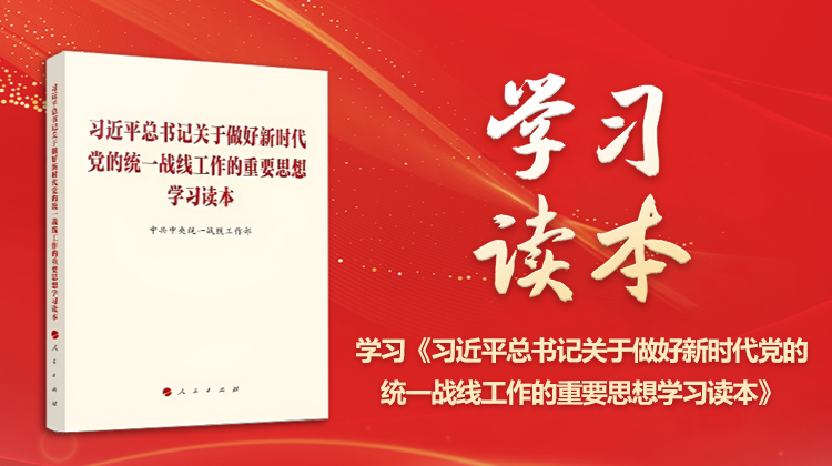 【学习读本（66）】把握好原则性和灵活性的关系