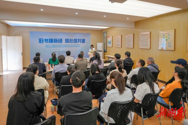 从“互嵌”到“互融”的温暖跨越！长沙这个社区这么干！