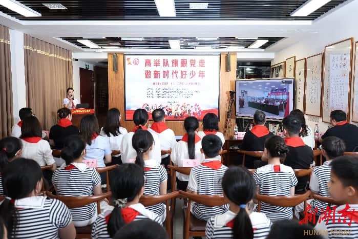 长沙市芙蓉区与吐鲁番市高昌区开展青少年交往“云端连线”
