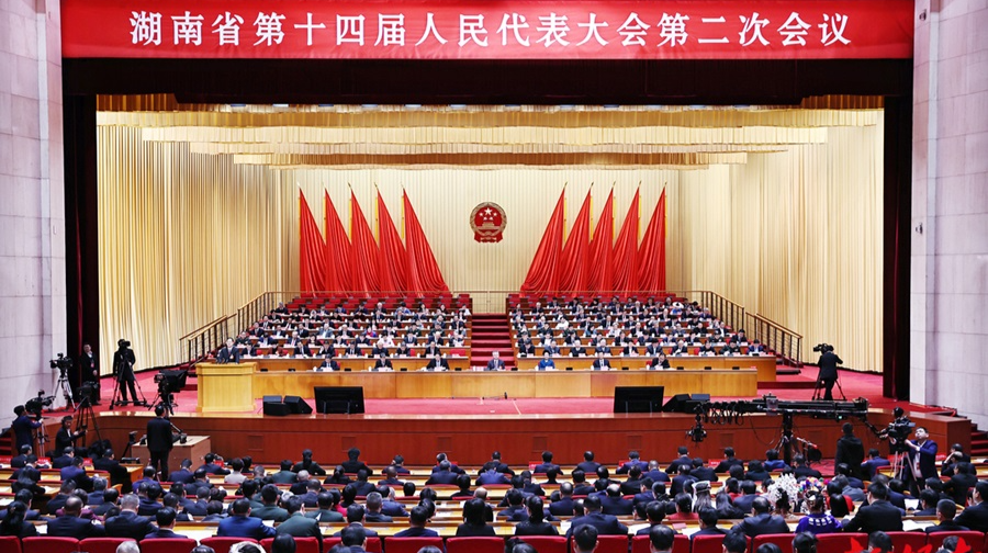 省十四届人大二次会议开幕