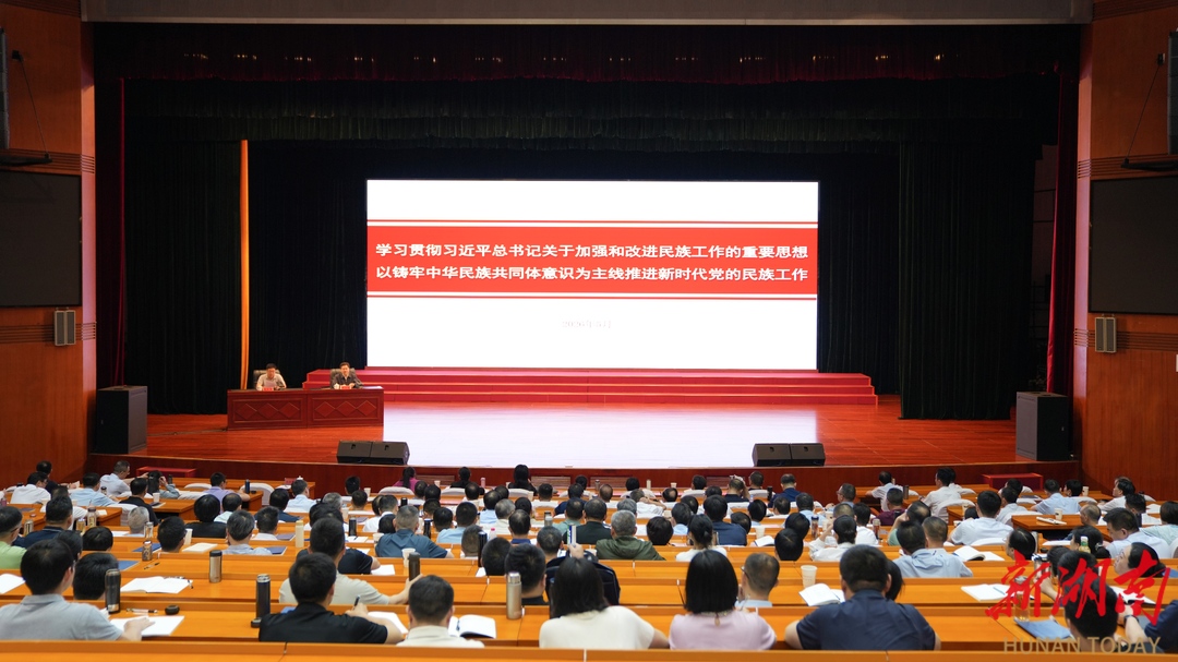 隋忠诚为省委党校春季学期基本培训班学员作专题辅导