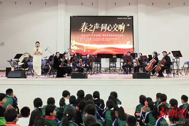 美育赋能乡村学子成长！“春之声・同心交响”奏响民建音乐教室