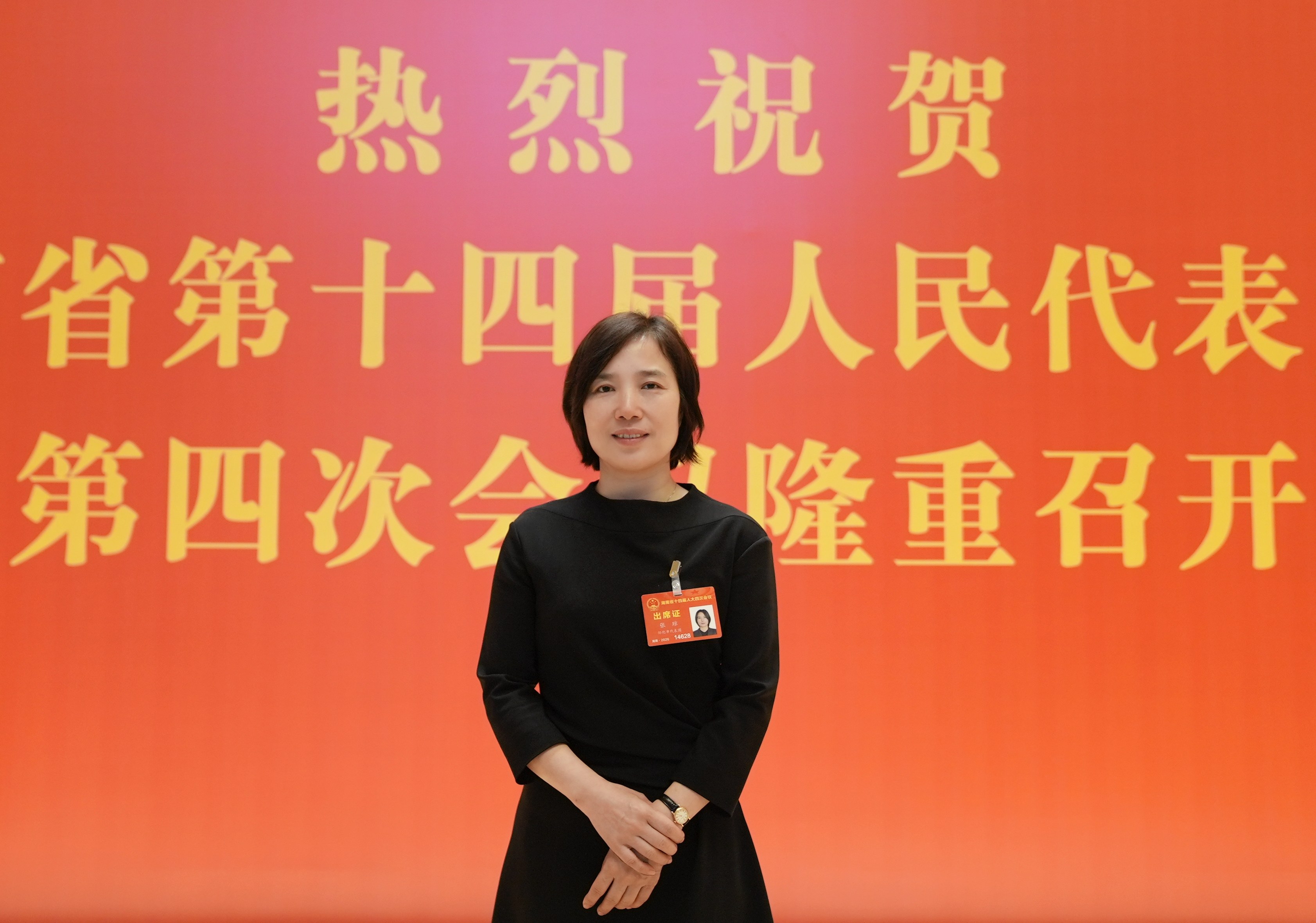 湖南两会•关注｜张琼：建议吉益高铁过境设站辰溪纳入省“十五五”规划
