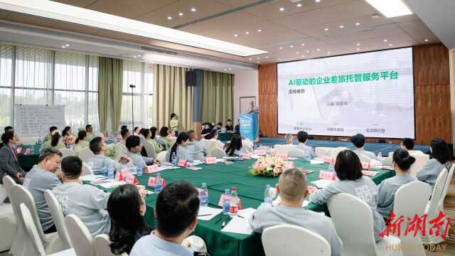 提振信心促合作！湖南省科技创新促进会举行团建活动