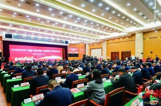 湖南日报特稿丨潮涌湘江 万商竞发
