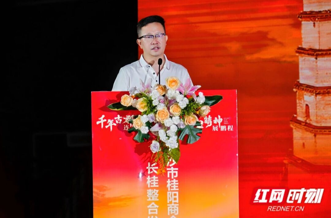 从“一人回湘”到“千企归巢”，他在“湘商回归”浪潮里搭起一座桥