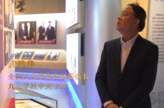 ​大道薪传—中国的民主党派九三学社篇
