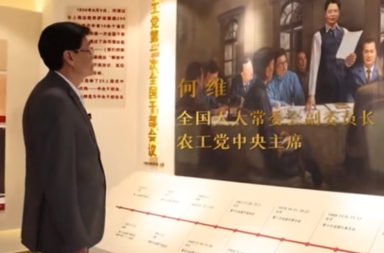 ​大道薪传—中国的民主党派农工党篇