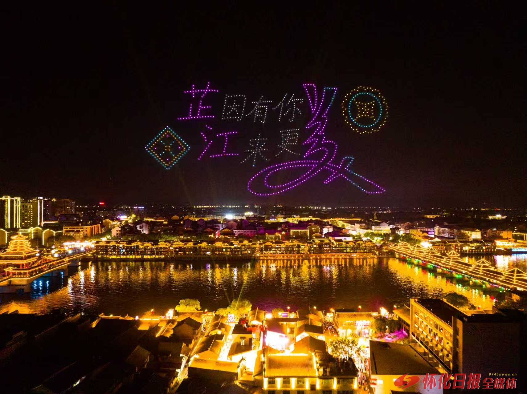 和平热土 开放兴业——芷江全力推动民营经济高质量发展纪实