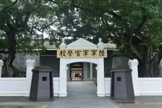 第一次国共合作：形成中国革命新局面