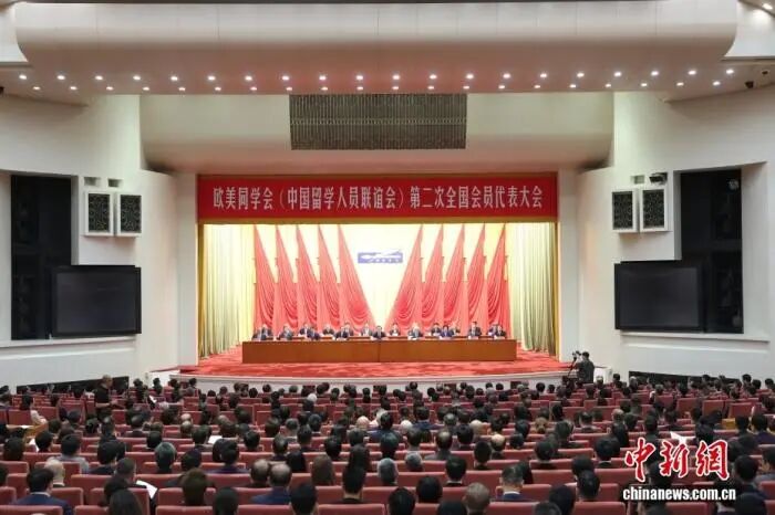 欧美同学会，百年不变的报国赤子心