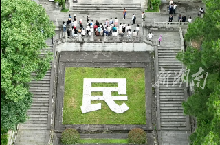 陈立夫之孙陈绍诚跪拜忠烈祠：没有他们，就没有我们脚下的土地