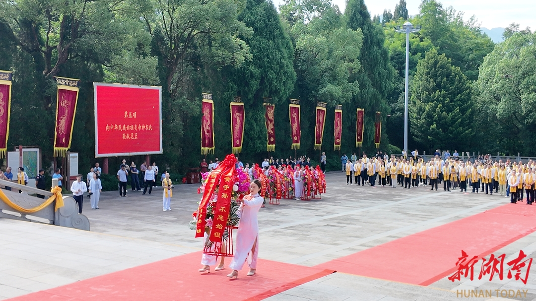 敬始祖 承文脉 兴产业丙午年炎帝诞辰日系列活动在株洲举行