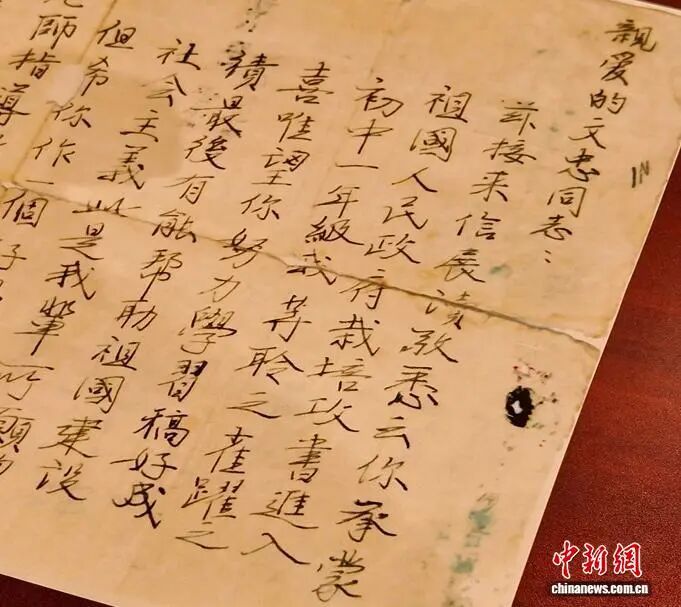 品读侨批 照见华侨与祖国风雨同舟历程