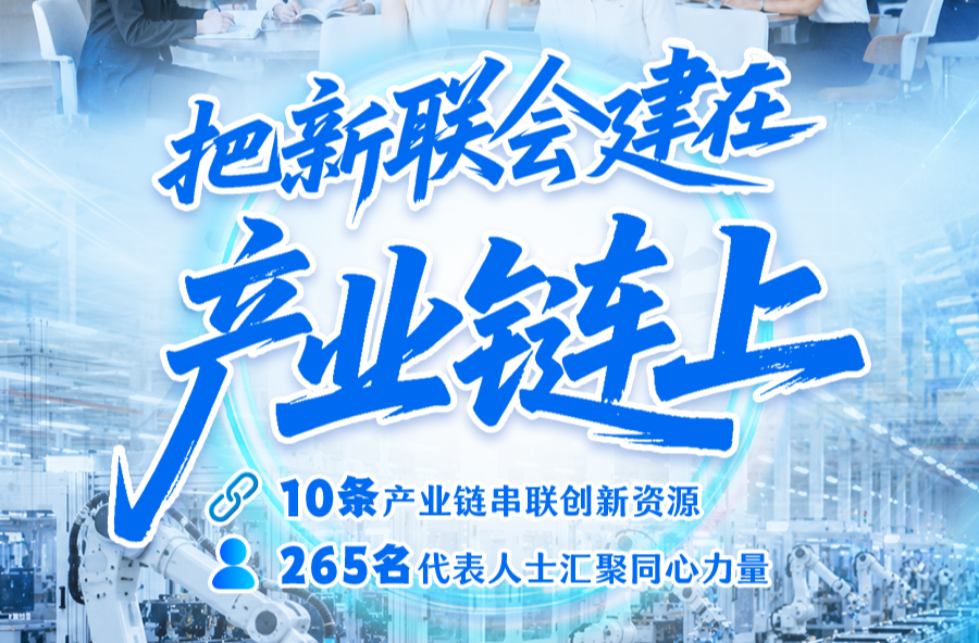同心印记｜链上“同心圆”