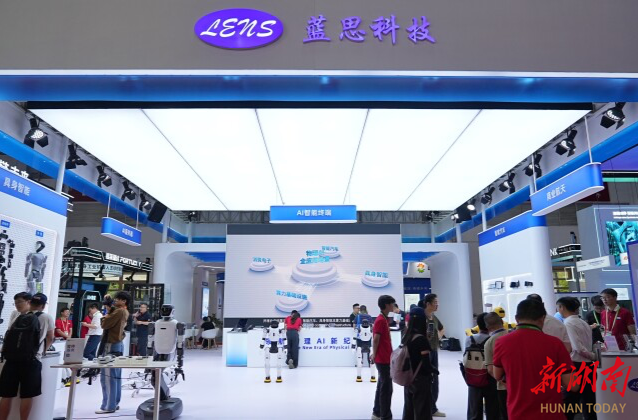 做全球供应链上不可或缺的一环——第四届中国国际供应链促进博览会参展湘企观察