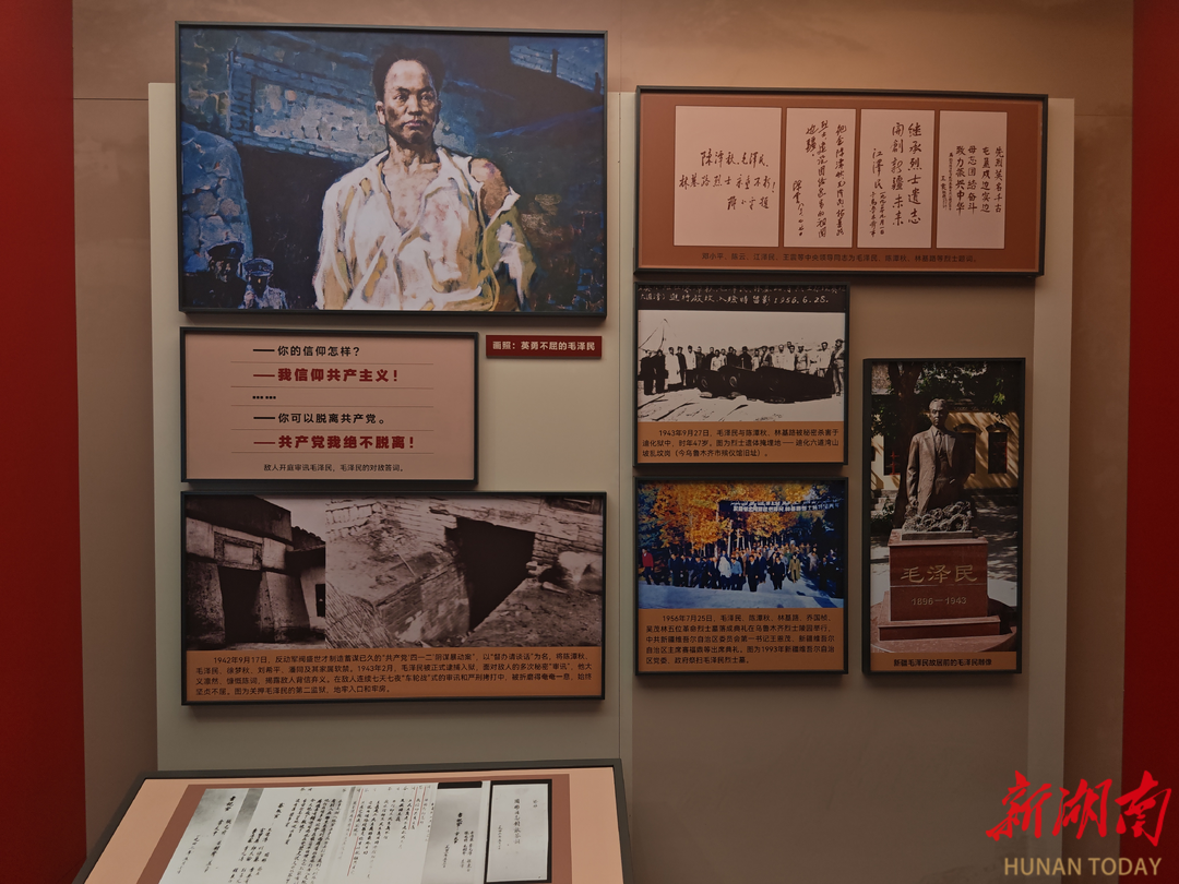 以红色为脉，韶山绘就民族团结新画卷