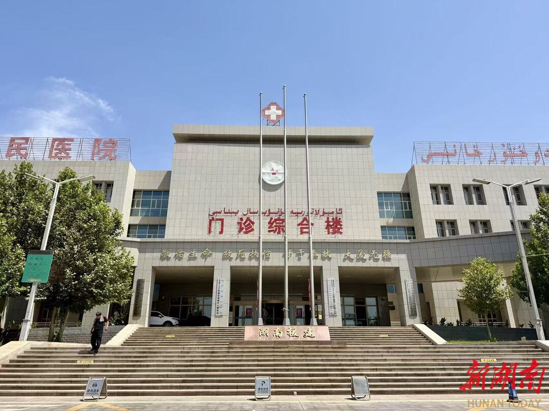 为什么吐鲁番百姓看病甘愿“等”？答案是三个字