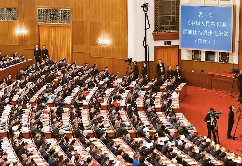 中国特色解决民族问题正确道路的法治里程碑