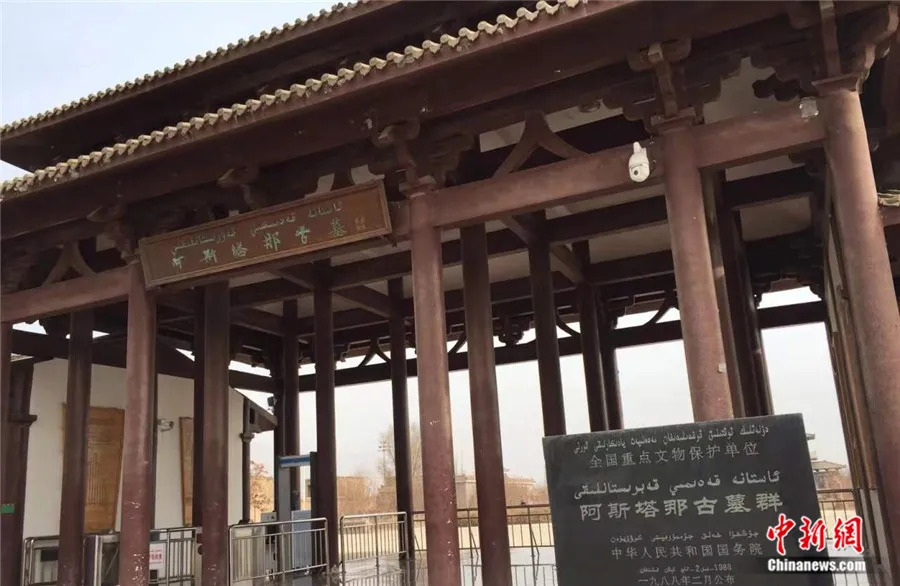 《论语》是何时传入新疆的？