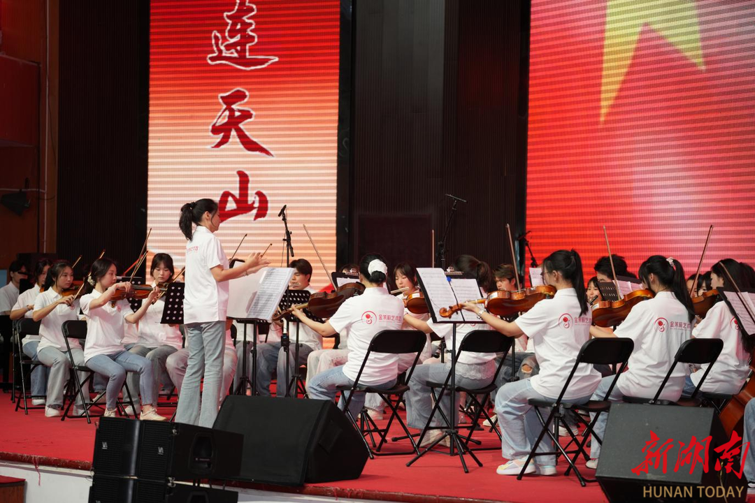丝路风与湖湘韵交织，湘吐青年携手奏响民族团结乐章