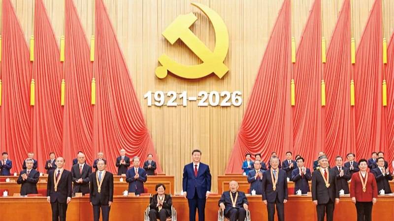 习近平：在庆祝中国共产党成立105周年大会上的讲话