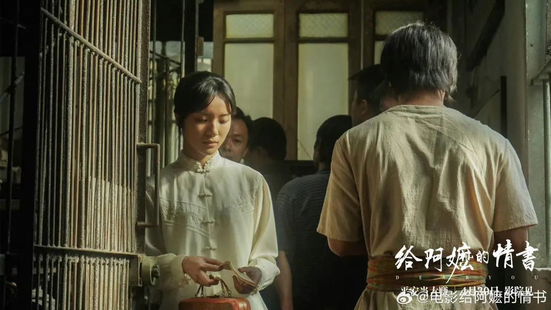 南枝的信，“寄”到了北京