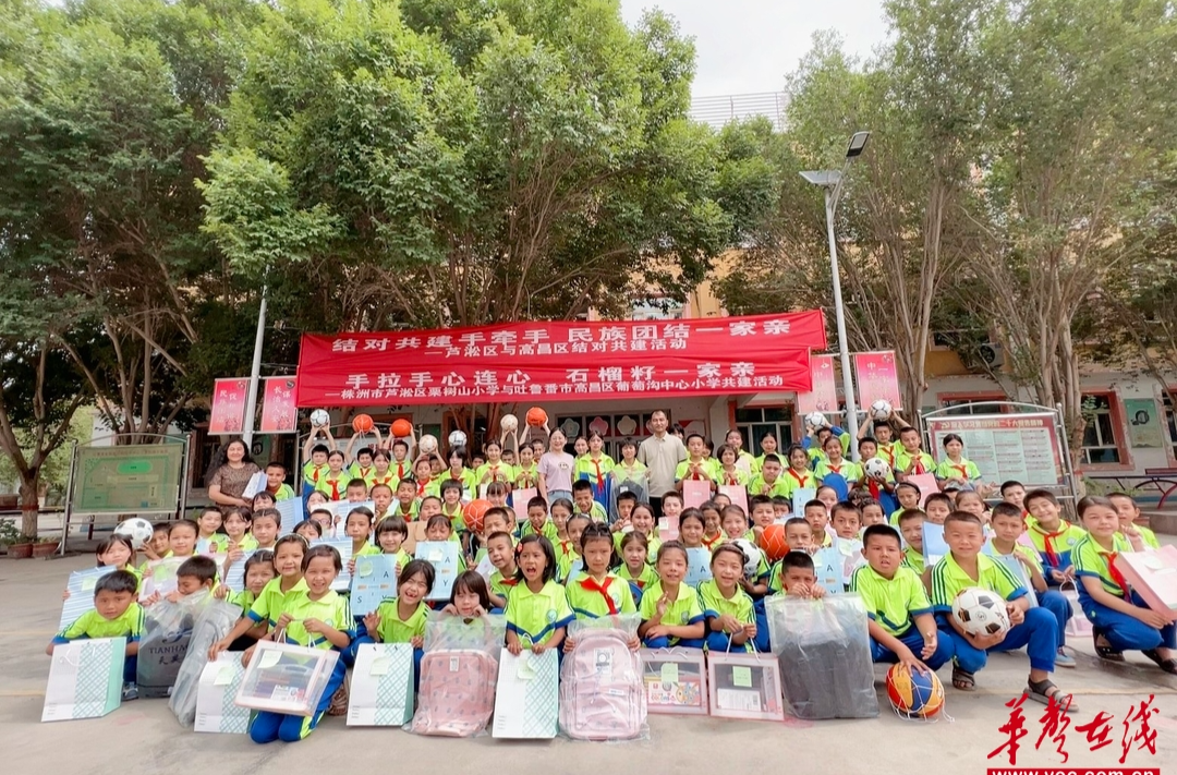 株洲市芦淞区服饰市场经理协会——以衣为媒齐打拼