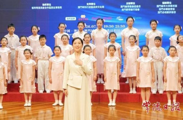“常德的伢”第二届澳门国际合唱节斩获5项大奖