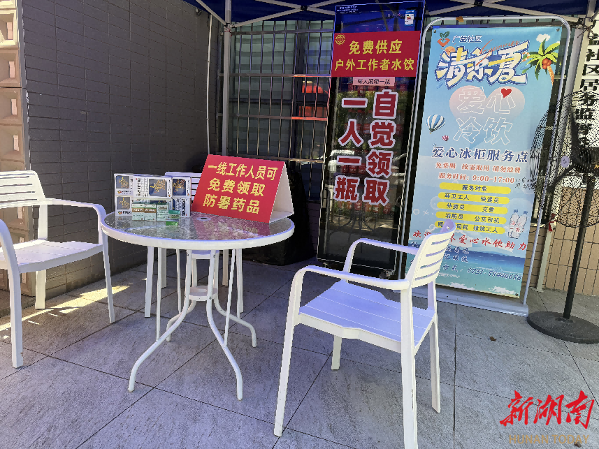 送清凉更送法，广益社区将民族团结进步促进法融入民生服务