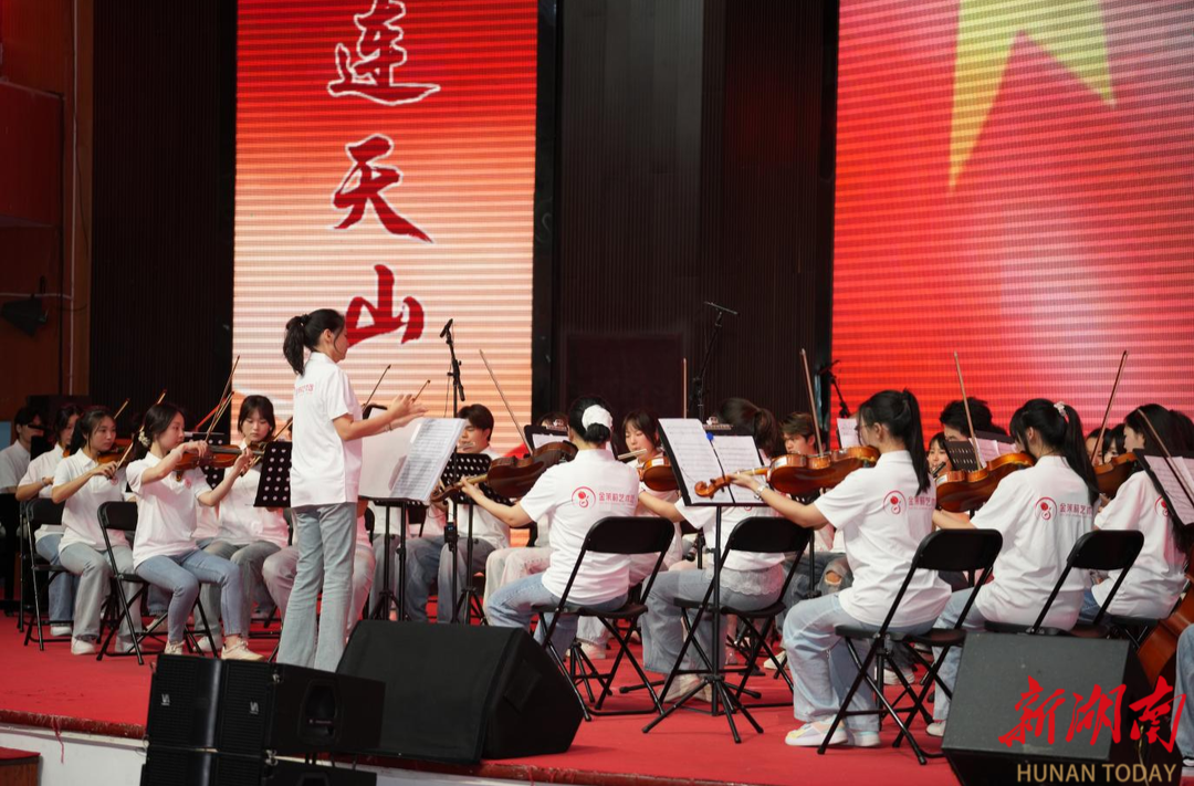 丝路风与湖湘韵交织，湘吐青年携手奏响民族团结乐章