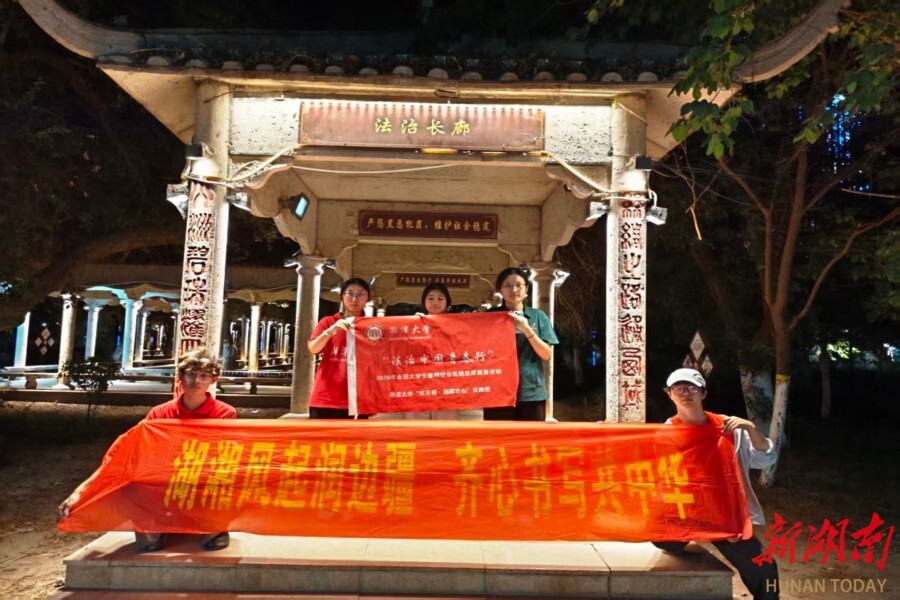漫步法治长廊 赋能民族团结