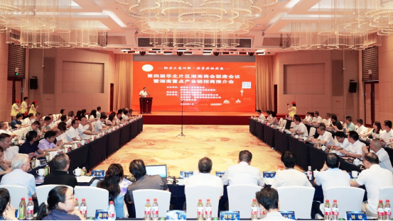 做好招商惠企文章 服务民营经济发展——怀化市工商联深入推进“企业服务年”工作侧记