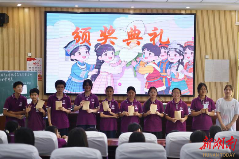 芷兰同心传薪火，民族团结共筑梦