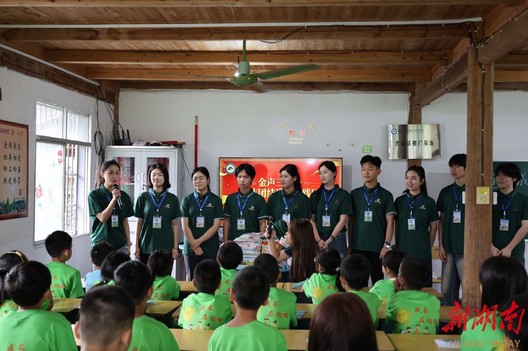 AI绘梦，侗歌传情：在侗乡书写民族团结新篇章