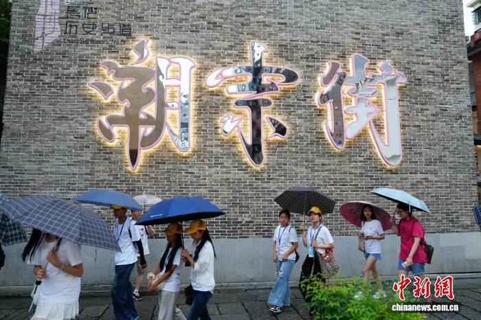 海外华裔青少年在潮宗街遇见“更新”中的老长沙