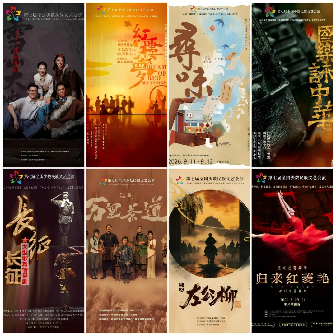 培育少数民族文化再生产能力