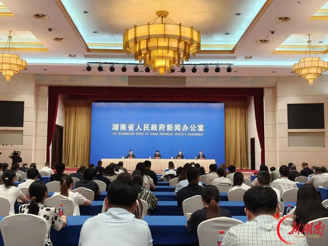 湖南这场新闻发布会，请企业家坐前排