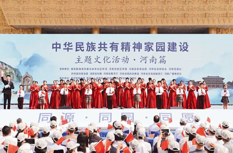中华民族共同体的历史演进与中华民族伟大复兴