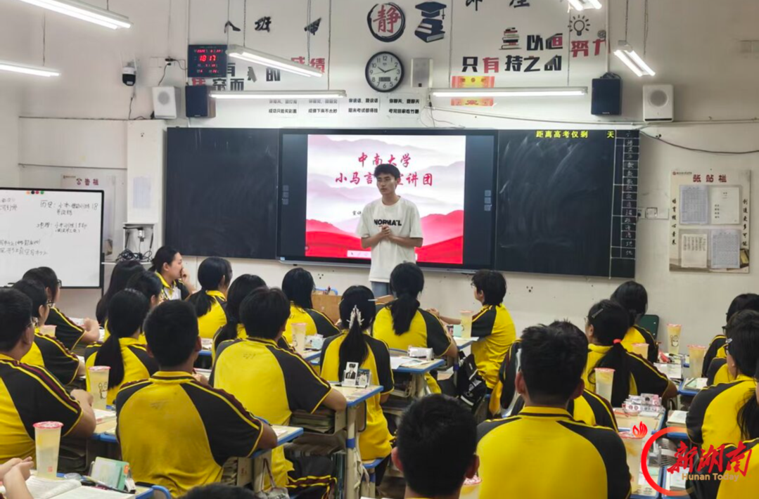 润民族沃土，筑少年理想