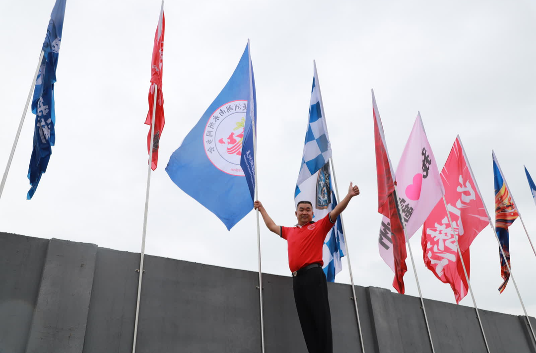 跨海传乡情 侨心助湘超 美洲湖南永州同乡会会旗入驻永州体育场