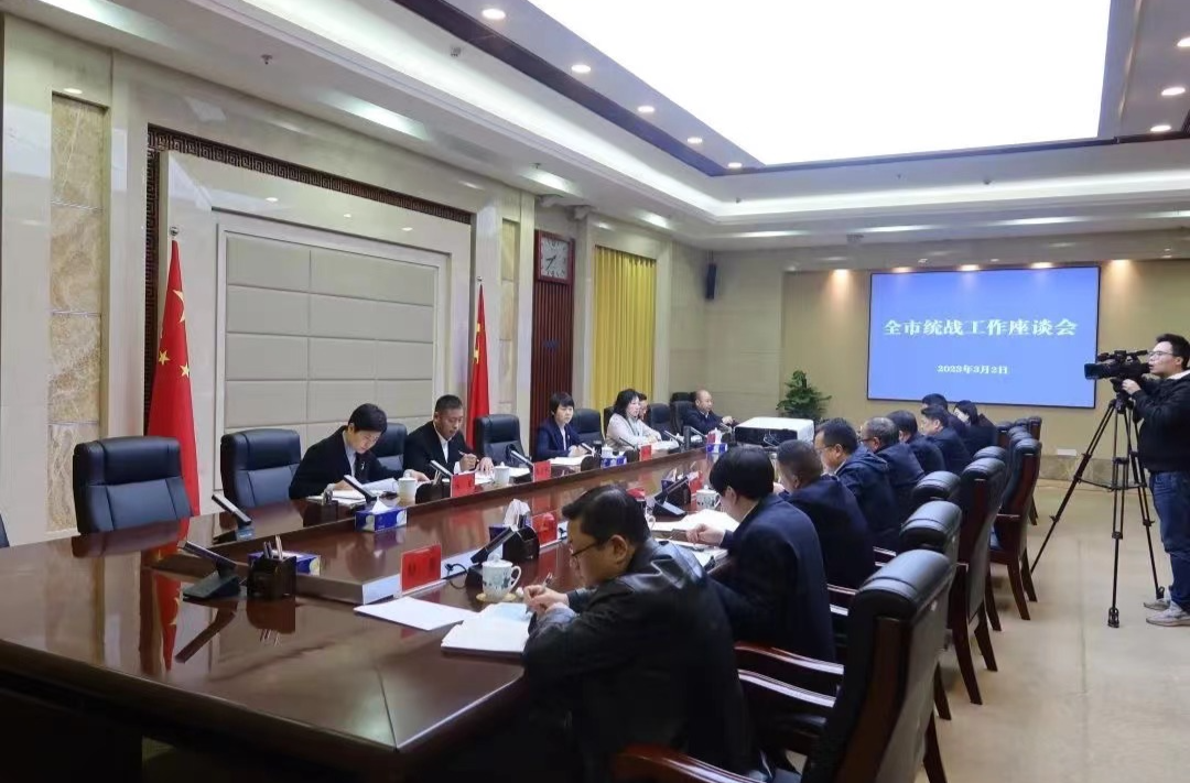 株洲市统战工作座谈会召开