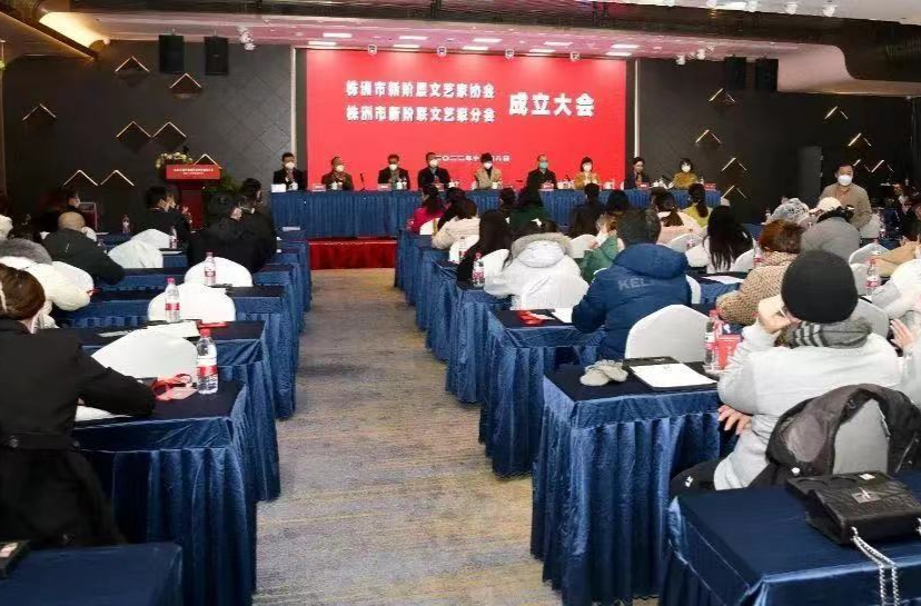 罗琼寄语株洲市新阶层文艺工作者：画好文艺战线“最美同心圆”