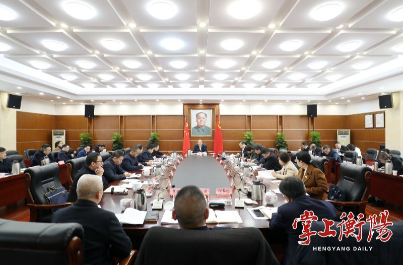 刘越高：履行基本职能、凝聚智慧力量，在加快推进衡阳区域中心化进程中彰显更大作为