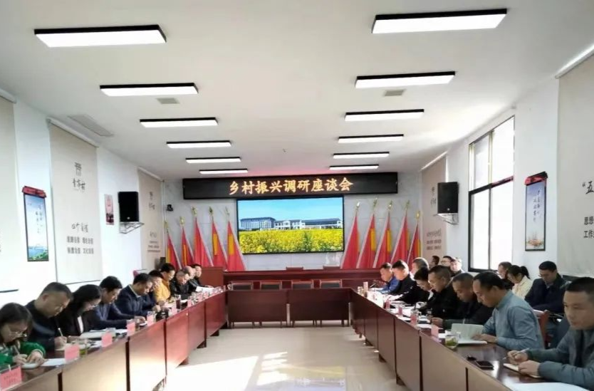 经验交流｜湘潭：打造统战服务乡村振兴新引擎