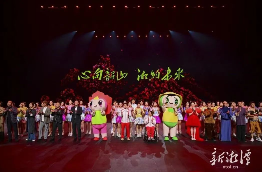 湘潭市第三届旅游发展大会暨第四届潭商大会在韶山开幕