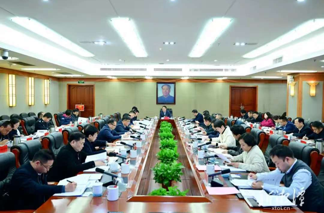 胡贺波主持召开湘潭市委统一战线工作领导小组2025年第一次全体会议