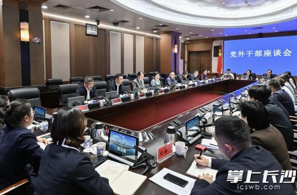 吴桂英与党外干部座谈：发挥特色优势 凝聚广泛共识 为高质量发展和现代化建设聚势赋能